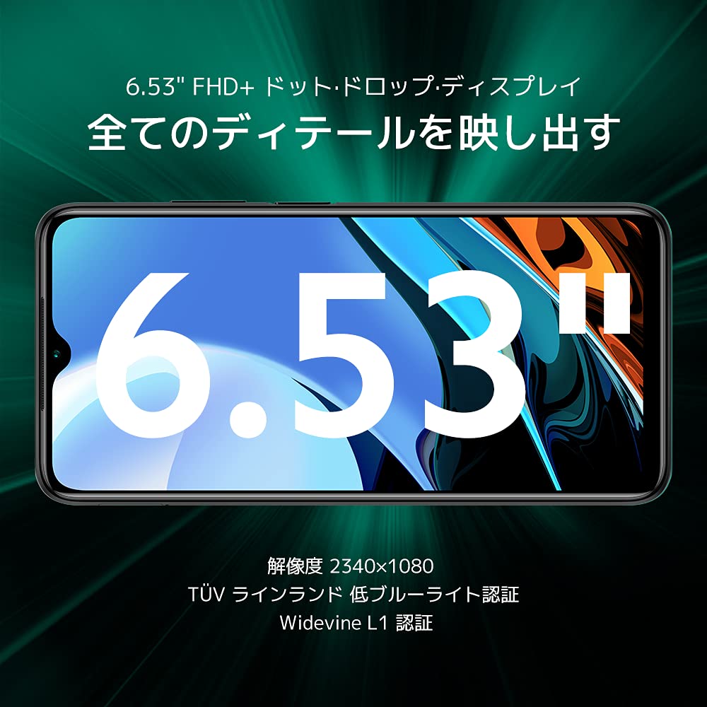 Amazon | 【日本正規代理店品】Xiaomi Miスマホ Redmi9T 日本語